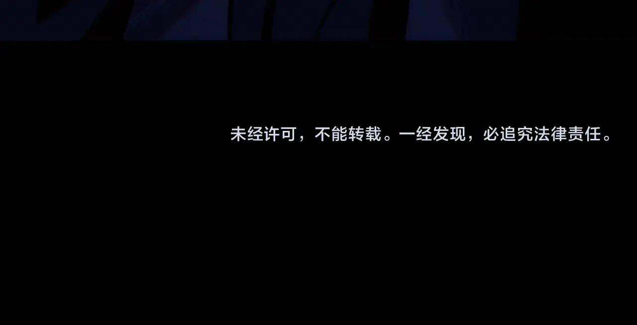 第6季第191话 强敌 第204页