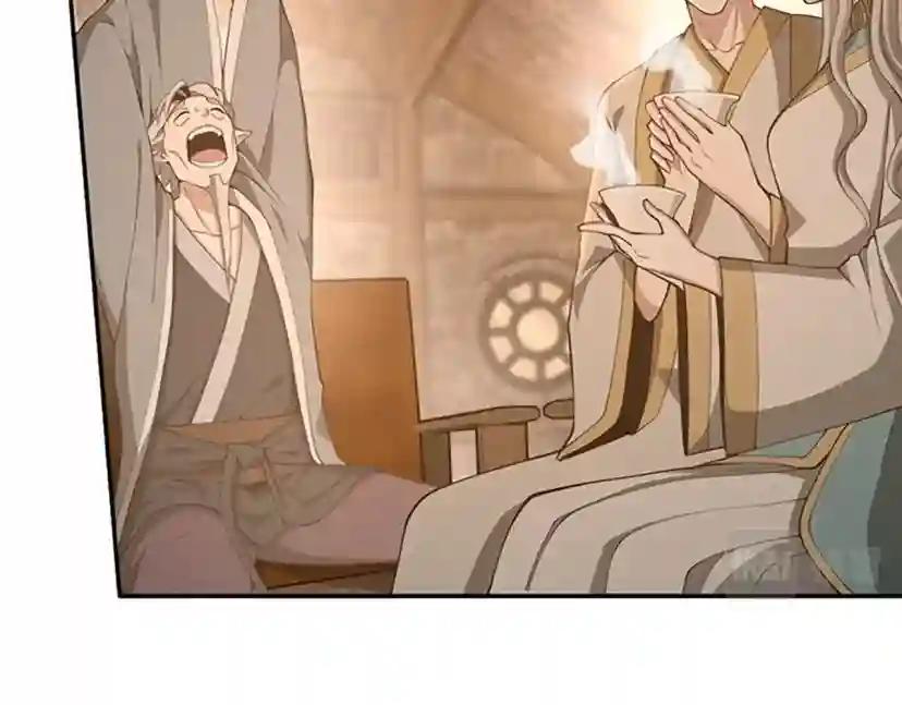 第5季第131话 预言家 第15页