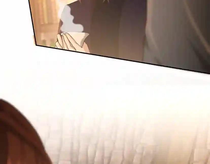第5季第131话 预言家 第20页