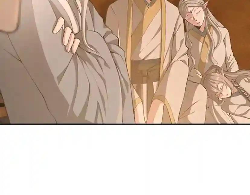 第5季第131话 预言家 第22页