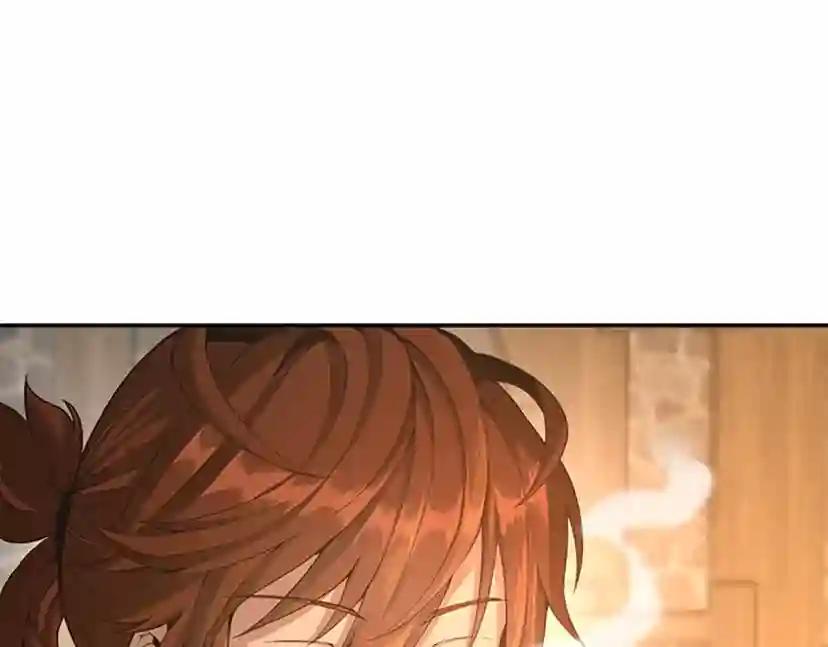 第5季第131话 预言家 第23页