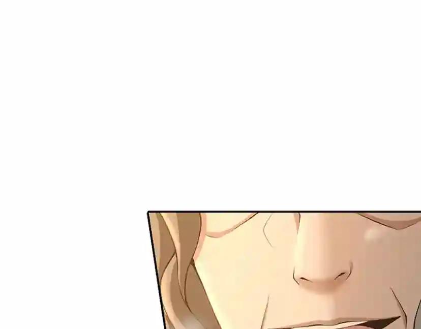 第5季第131话 预言家 第25页