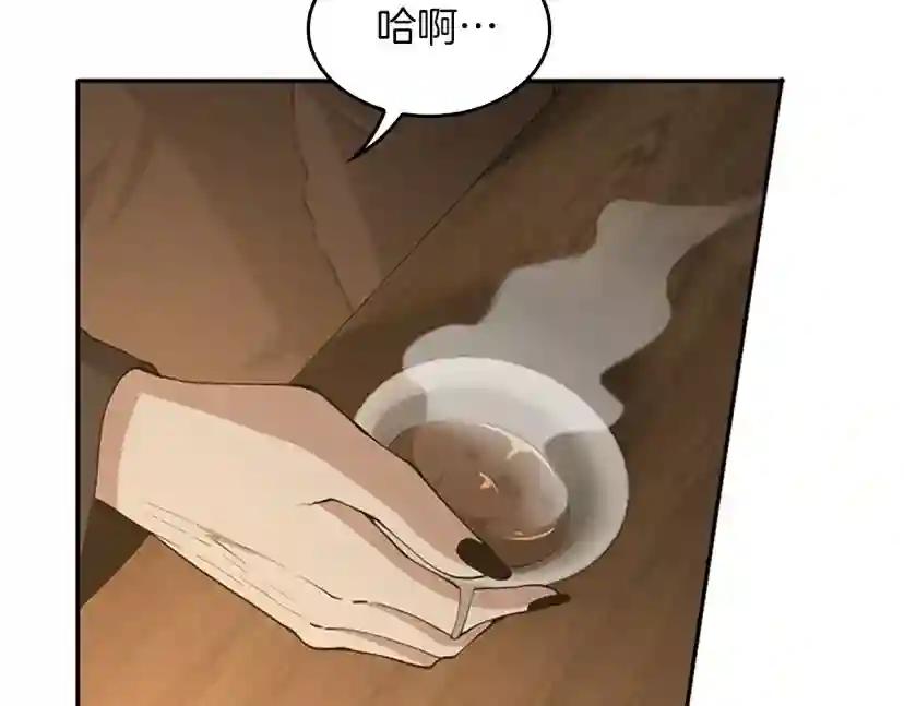 第5季第131话 预言家 第45页