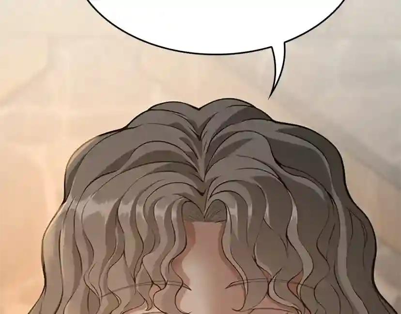 第5季第131话 预言家 第81页
