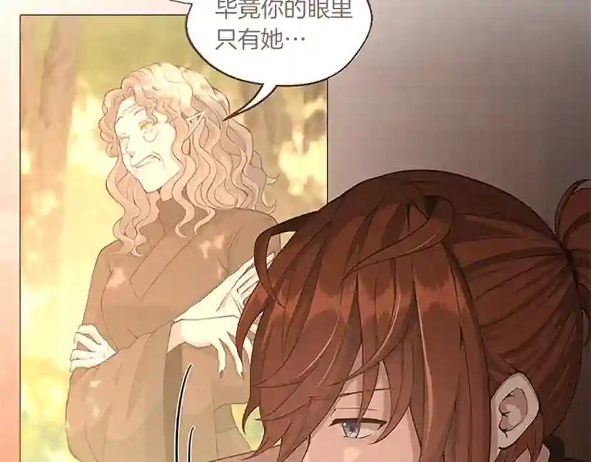 第5季第131话 预言家 第107页