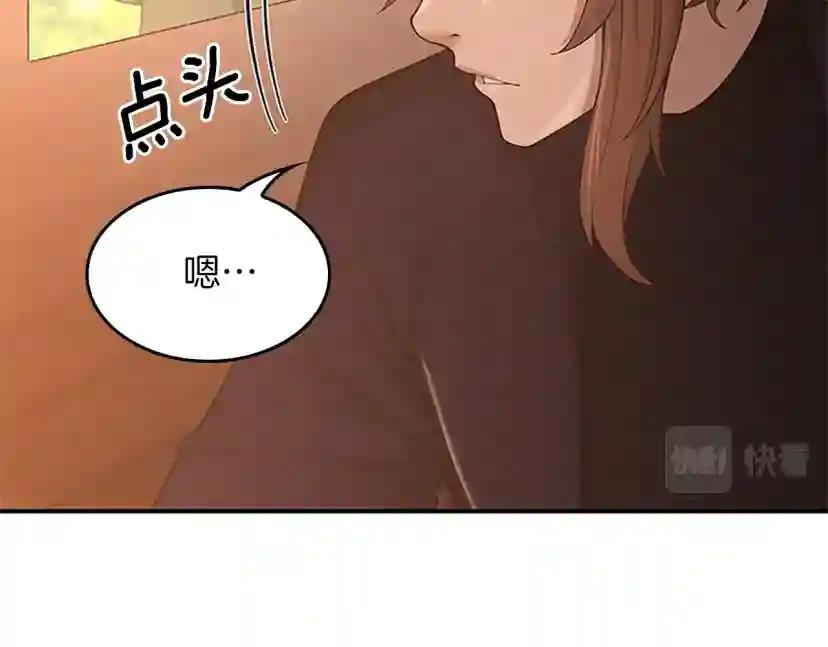 第5季第131话 预言家 第108页