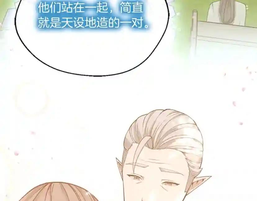 第5季第131话 预言家 第128页