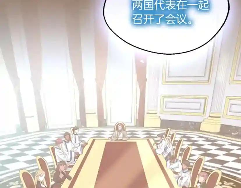 第5季第131话 预言家 第133页