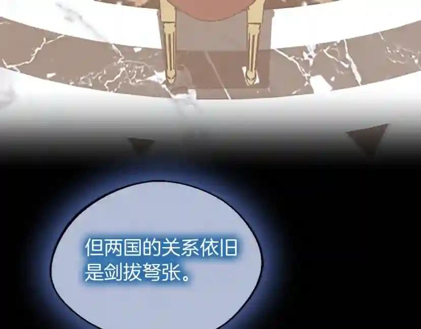 第5季第131话 预言家 第135页