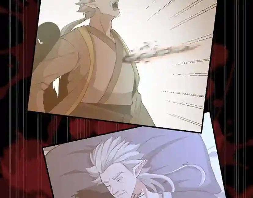 第5季第131话 预言家 第155页