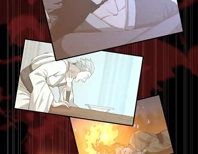 第5季第131话 预言家 第156页
