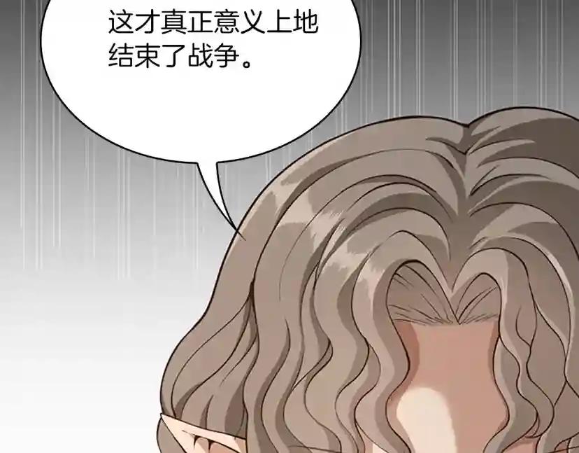 第5季第131话 预言家 第170页