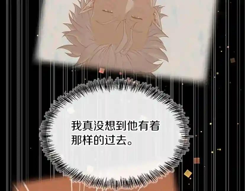 第5季第131话 预言家 第194页
