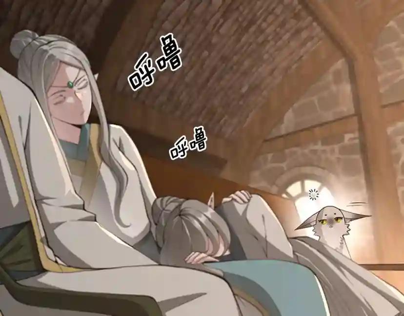 第5季第131话 预言家 第199页