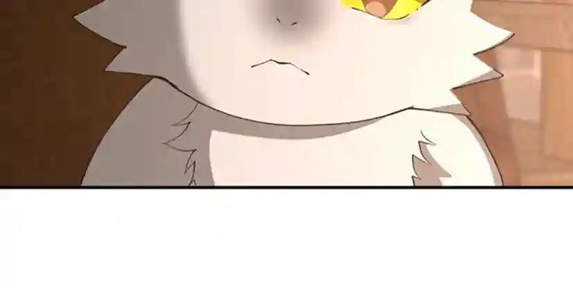 第5季第131话 预言家 第207页