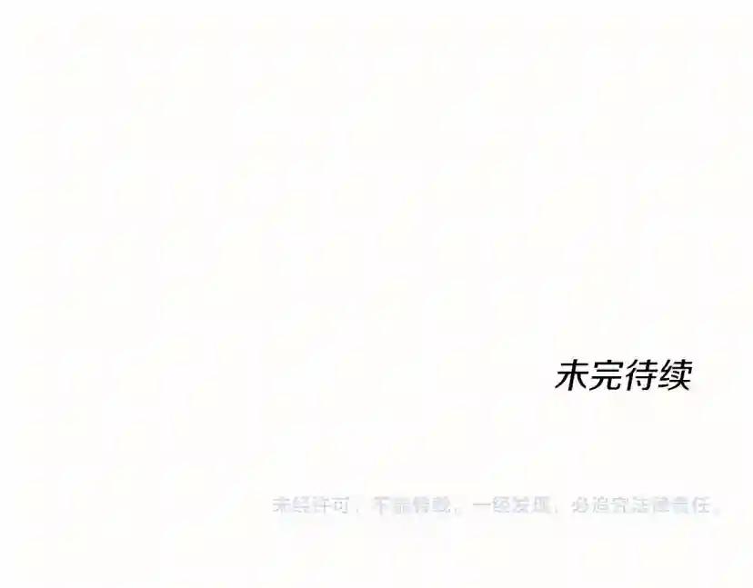 第5季第131话 预言家 第214页