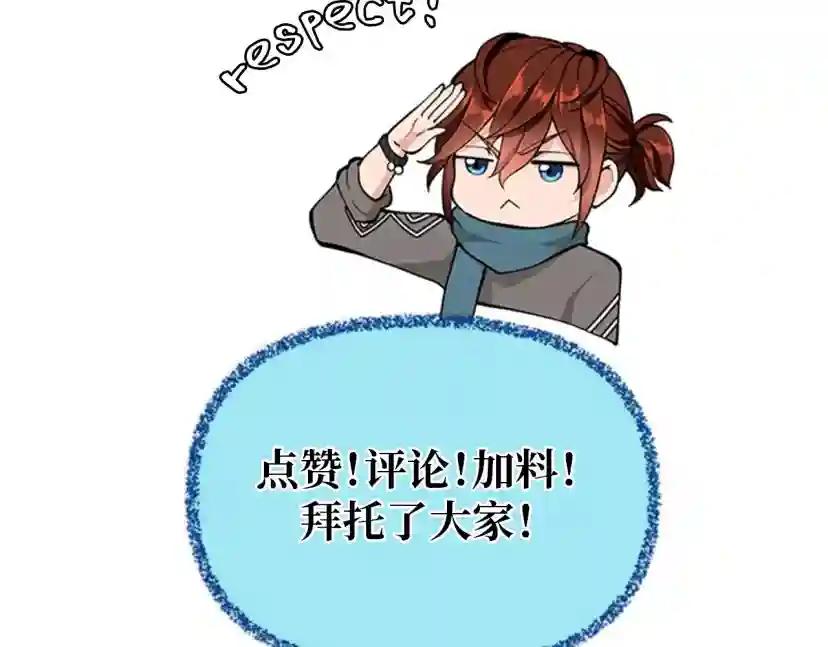 第5季第131话 预言家 第217页