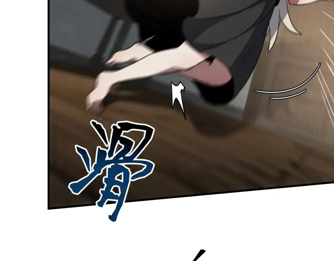 第7季230话 依靠自己 第19页