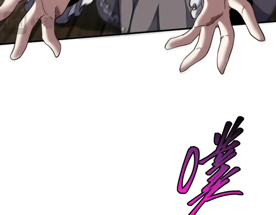 第7季230话 依靠自己 第21页