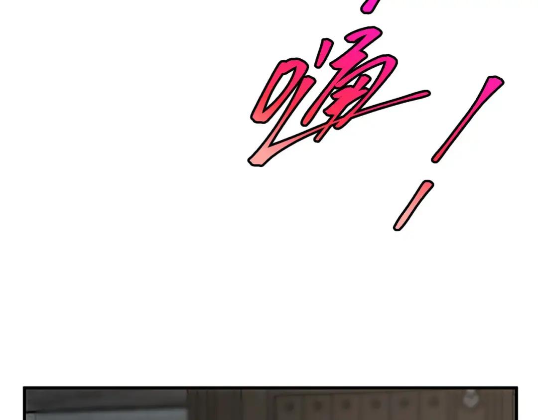 第7季230话 依靠自己 第22页