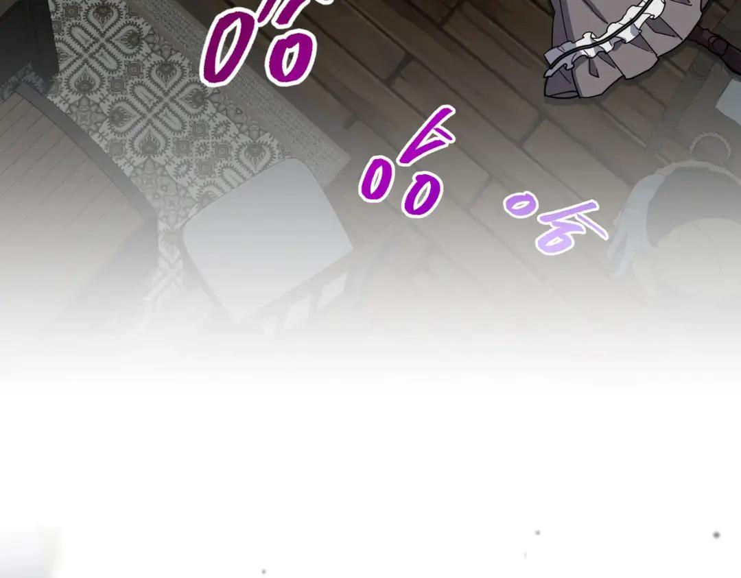 第7季230话 依靠自己 第26页