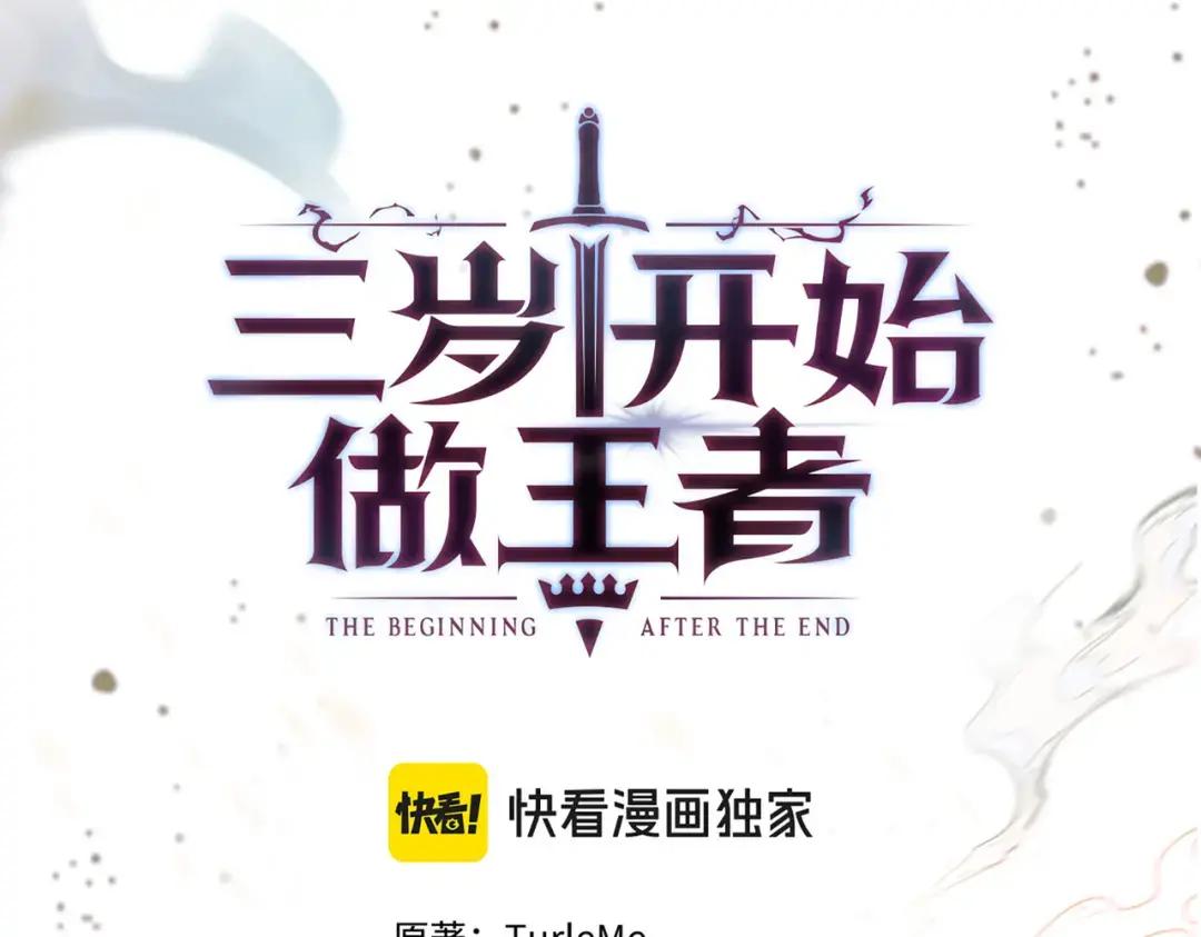 第7季230话 依靠自己 第27页