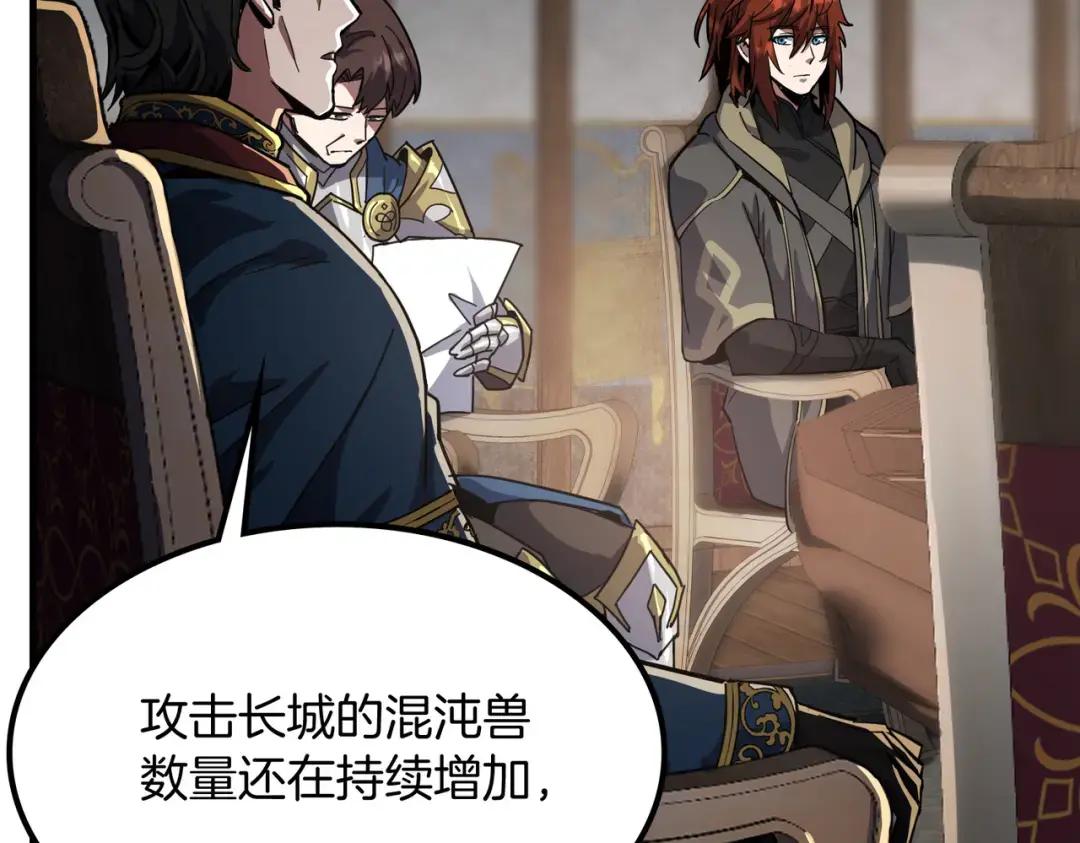 第7季230话 依靠自己 第37页