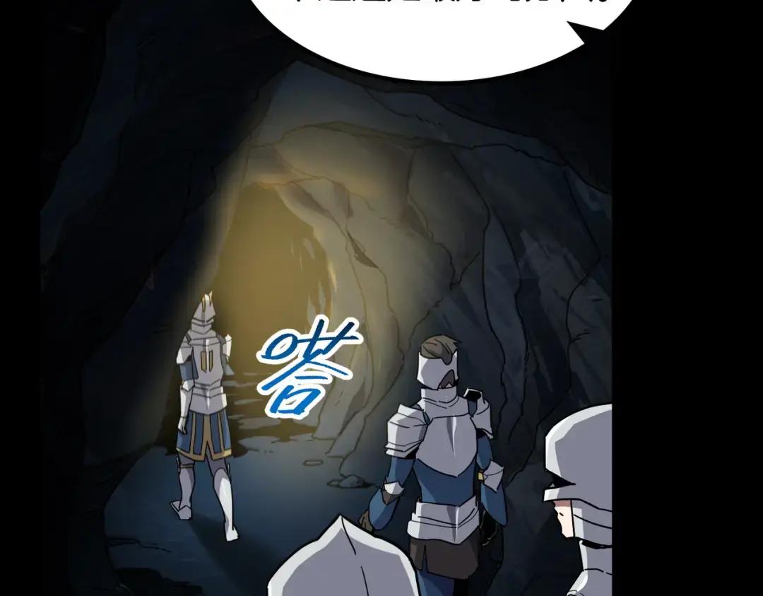 第7季230话 依靠自己 第71页
