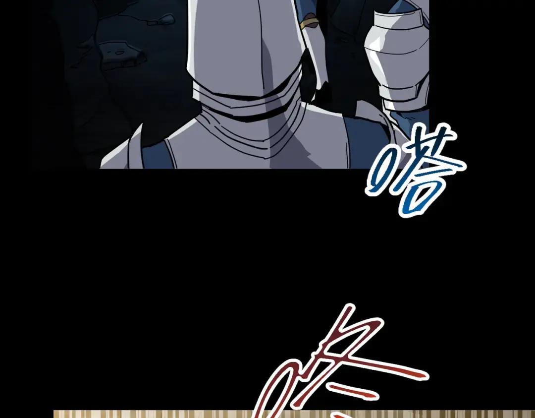 第7季230话 依靠自己 第72页