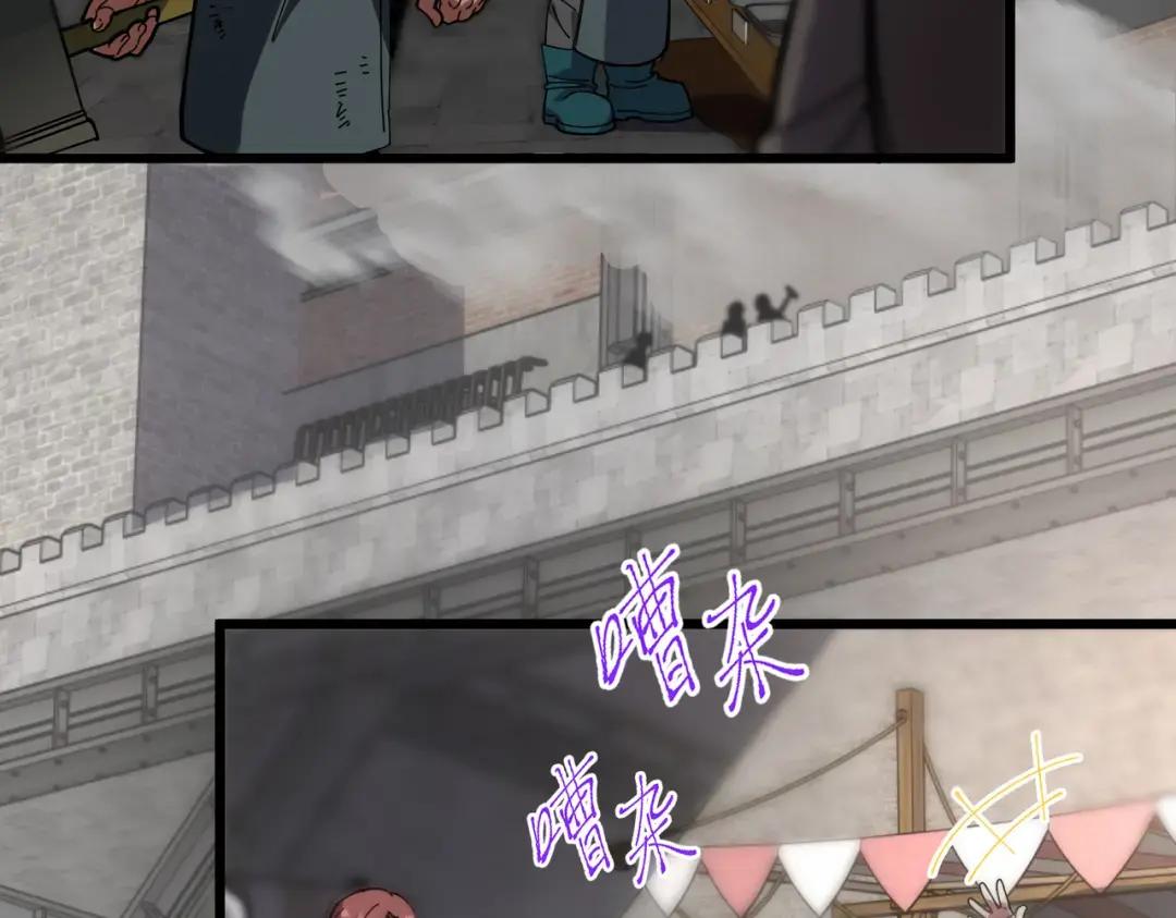 第7季230话 依靠自己 第126页