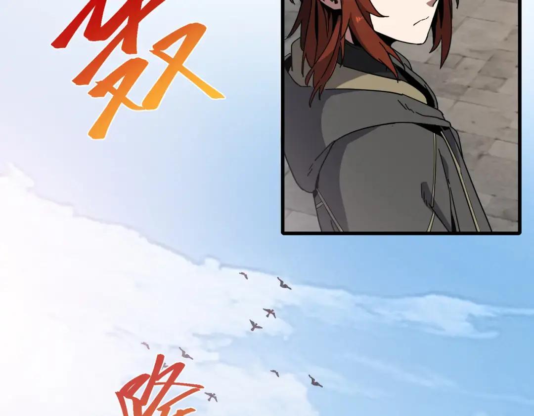 第7季230话 依靠自己 第137页