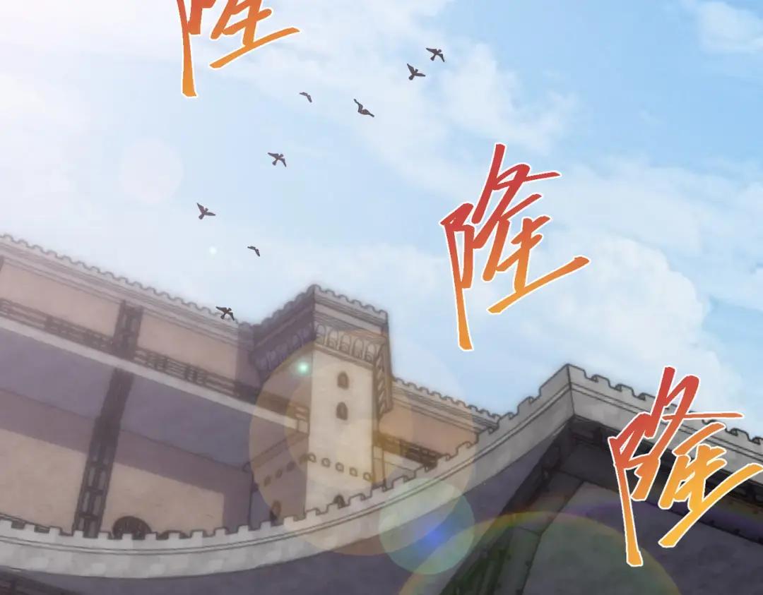 第7季230话 依靠自己 第138页
