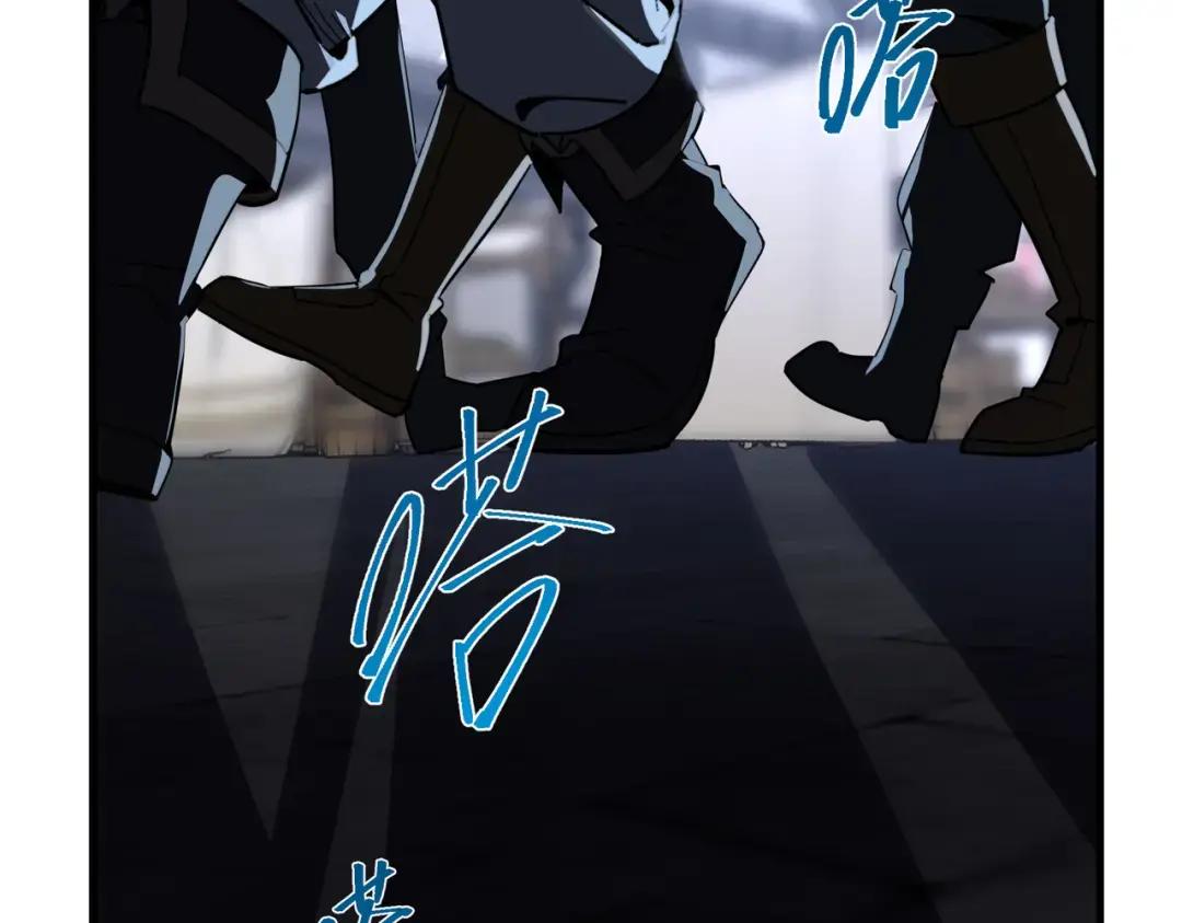 第7季230话 依靠自己 第148页