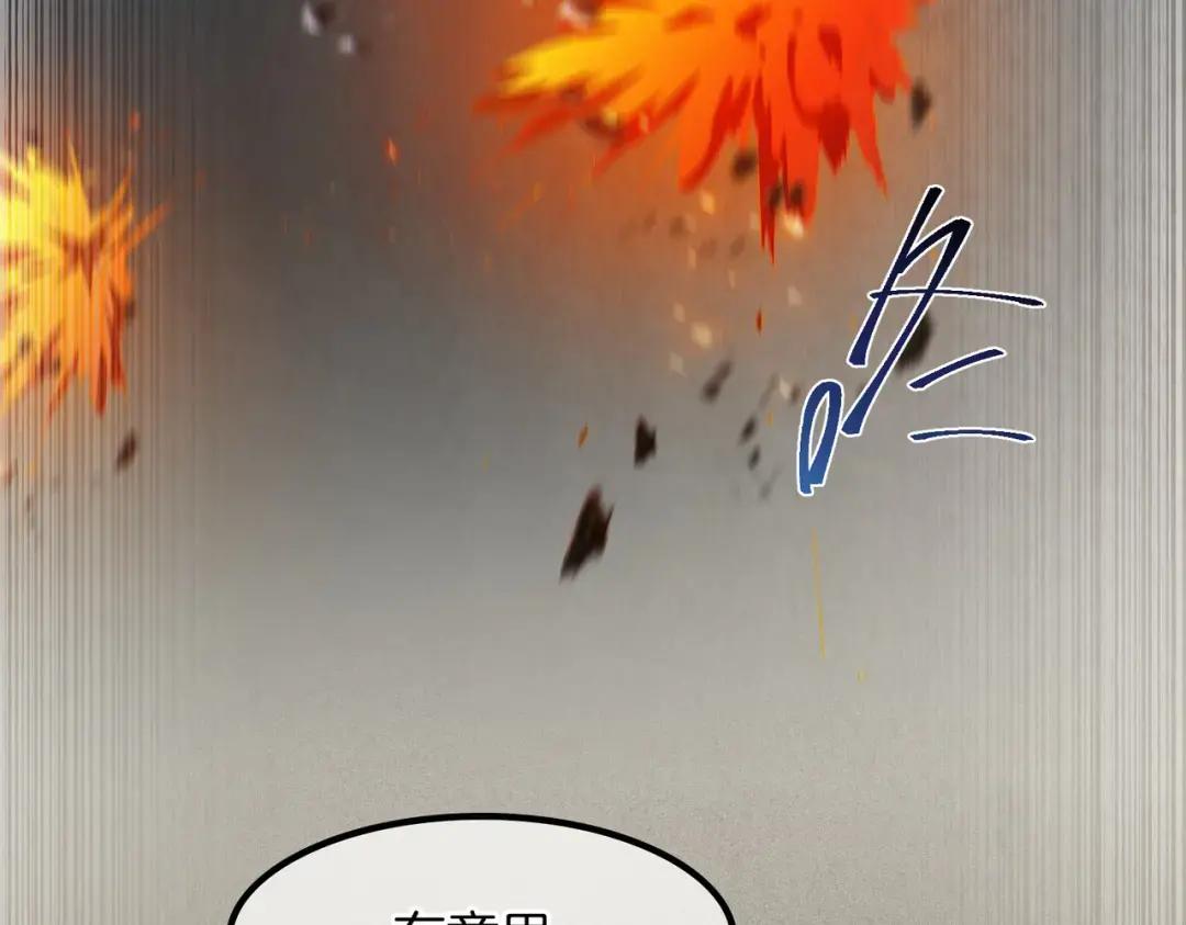 第7季230话 依靠自己 第160页