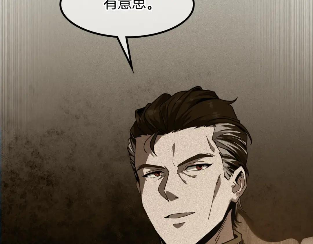第7季230话 依靠自己 第161页