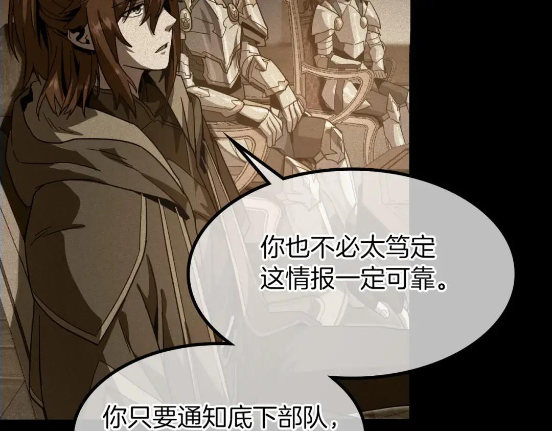第7季230话 依靠自己 第169页