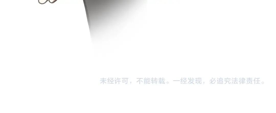 第7季230话 依靠自己 第194页