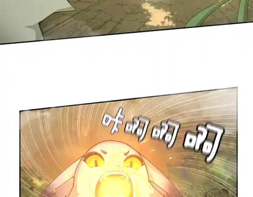 第5季第130话 “有怪物！” 第9页