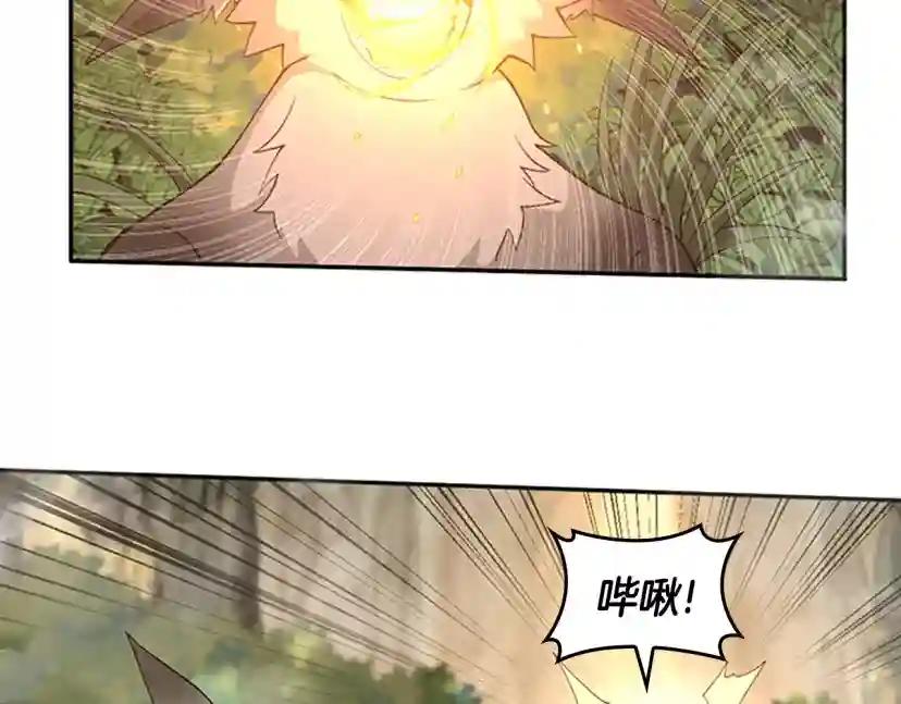 第5季第130话 “有怪物！” 第10页