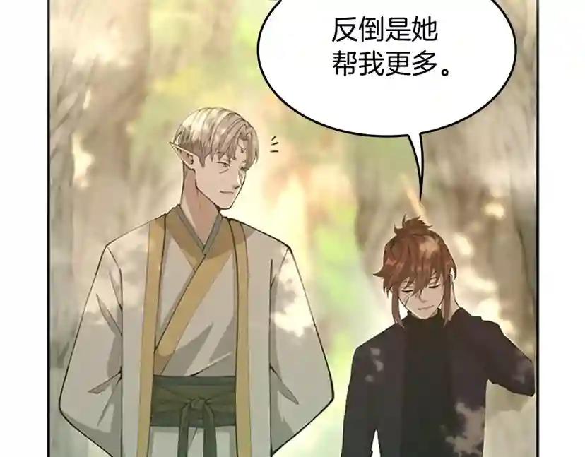 第5季第130话 “有怪物！” 第23页