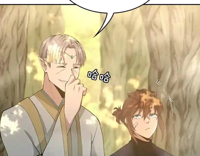 第5季第130话 “有怪物！” 第30页