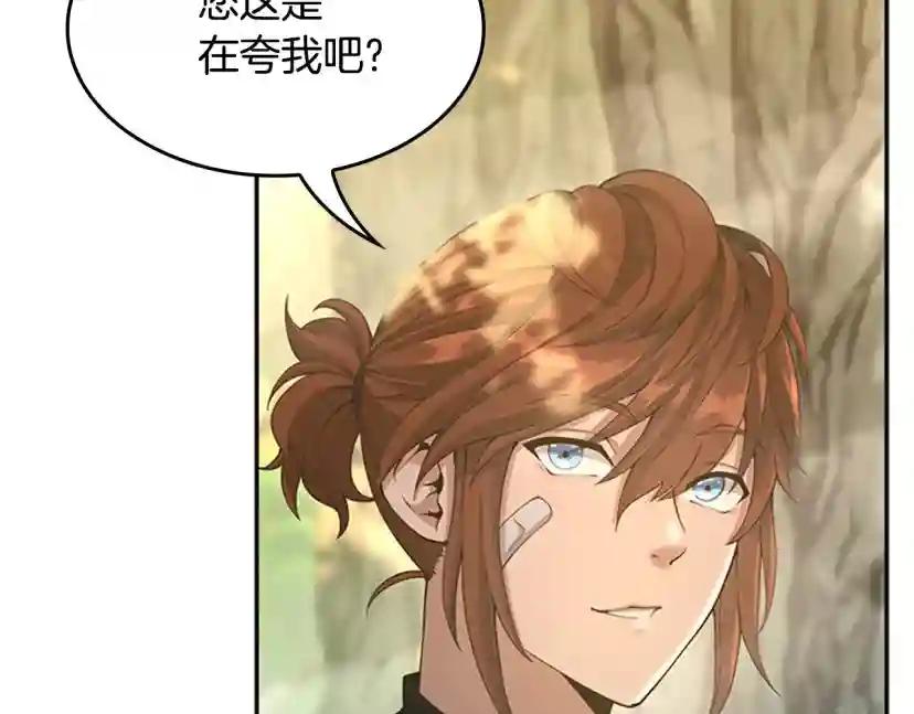 第5季第130话 “有怪物！” 第34页