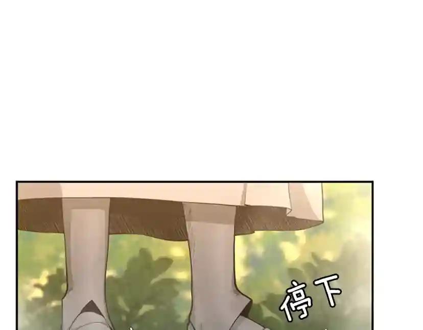 第5季第130话 “有怪物！” 第36页