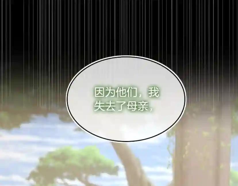 第5季第130话 “有怪物！” 第55页