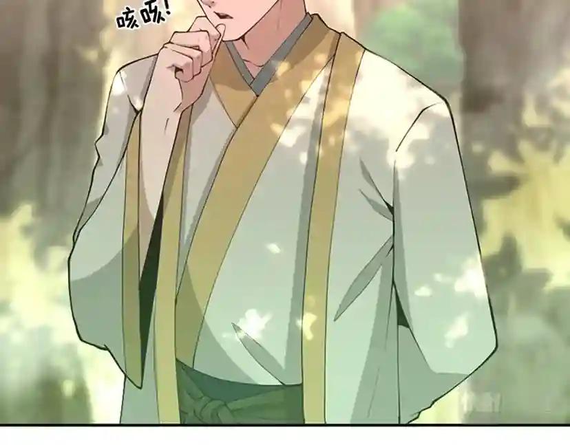 第5季第130话 “有怪物！” 第71页