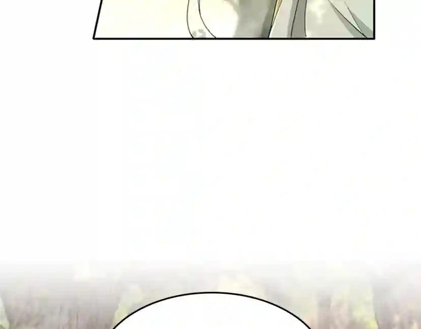 第5季第130话 “有怪物！” 第77页