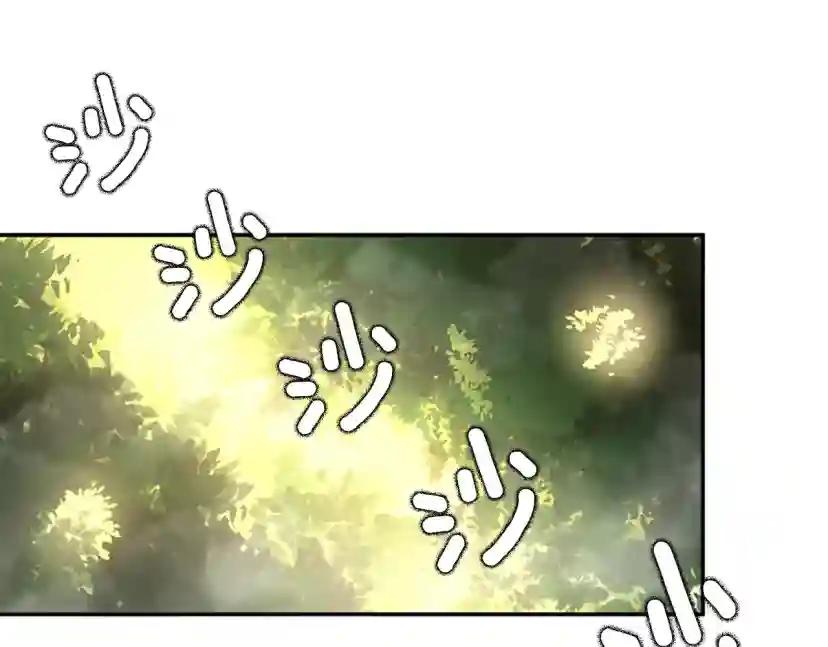 第5季第130话 “有怪物！” 第83页