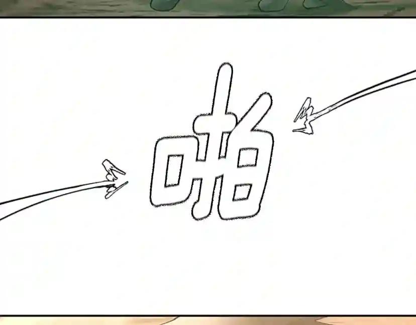 第5季第130话 “有怪物！” 第99页