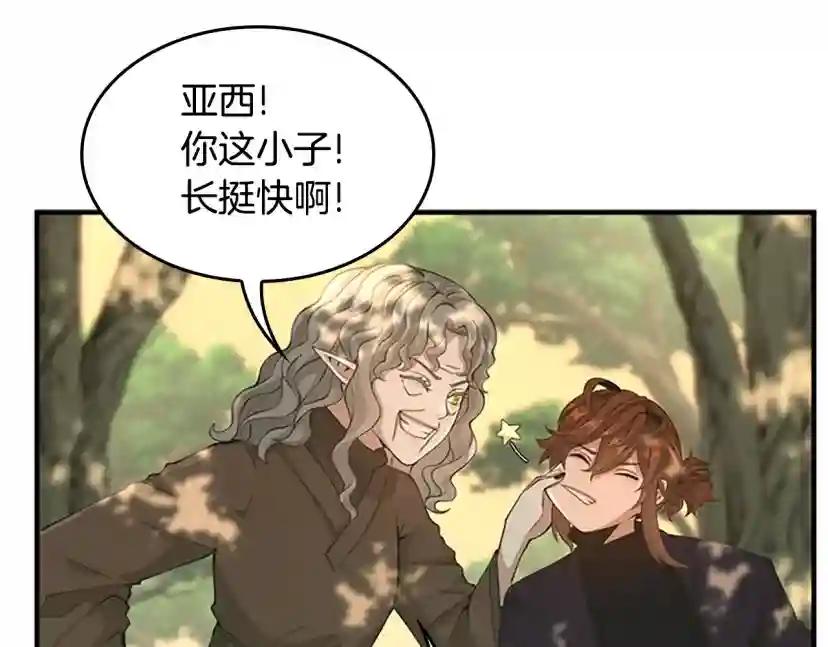第5季第130话 “有怪物！” 第140页
