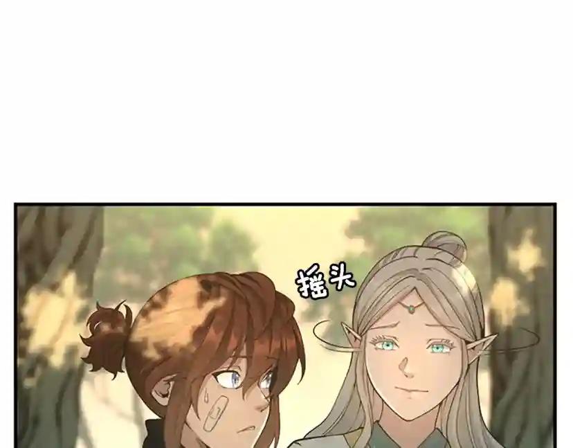 第5季第130话 “有怪物！” 第166页